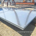 SGCC/G350 Cold Rolled Rolled verzinktes Blatt